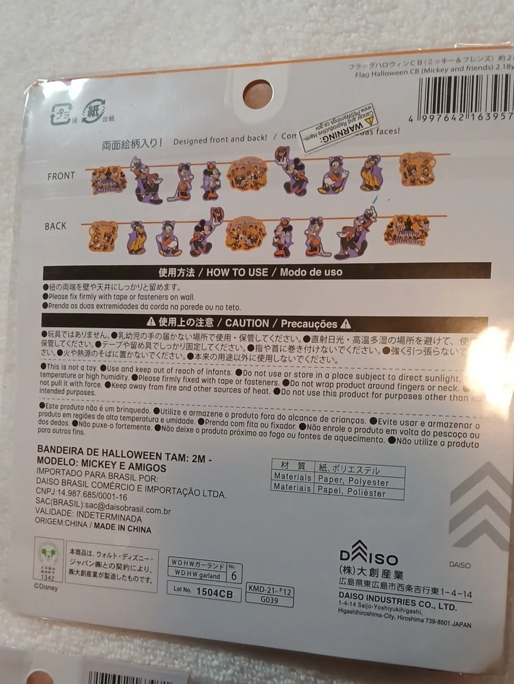 Daiso Disney Mickey Mouse and friends Halloween Garland / Banner Flag Set Of 3